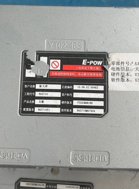 新大洋B65719主板