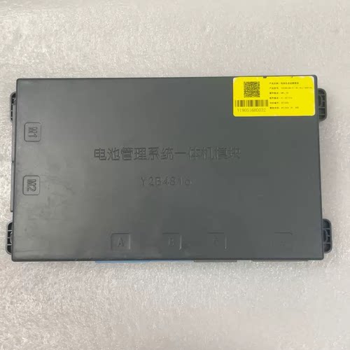 泰新M10电池管理系统一体机模块 型号Y2B4816B-V1-BL-XL1-D08-H5