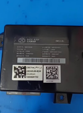 北汽新能源 BAIC BJEV BMS主控 零部件号:E00110105 供应商代码:A