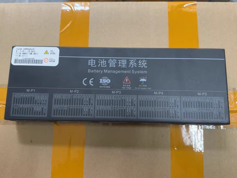 拆机力高广东天劲电池管理系统从控模块2， 项目描述:TG25W01