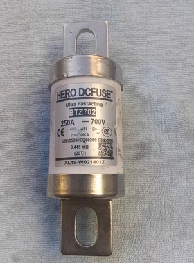 HERO DCFUSE直流熔断器 BTZ702，250A 700V，超快动作