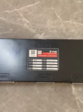 拆机江铃E200福斯特电池管理系统BMS， 客户名称：福斯特