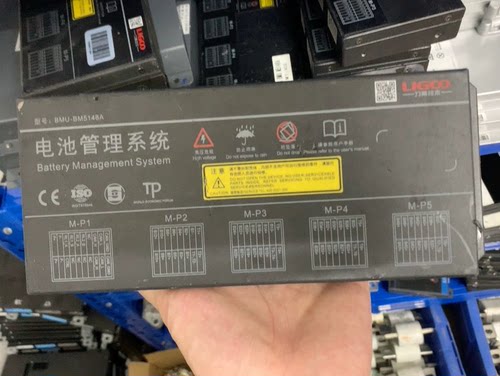 力高bms新能源电池管理系统，普莱德