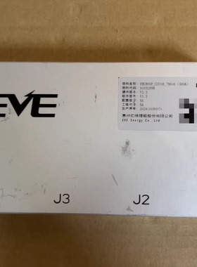 惠州亿纬EVE电池管理系统BMS，型号EBC800P_CSU48_79616_V2.3