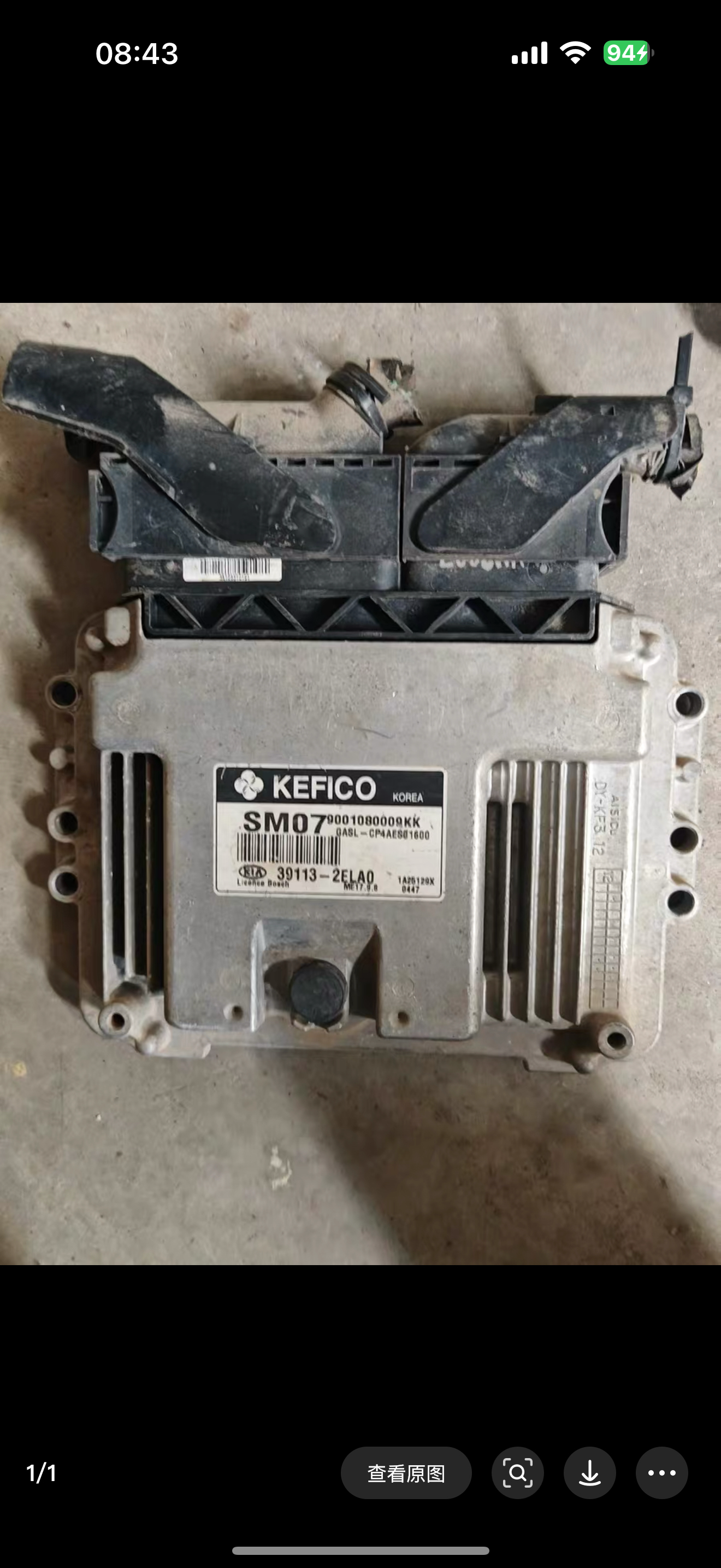 现代原装发动机电脑板 KEFICO品牌 SM07型号