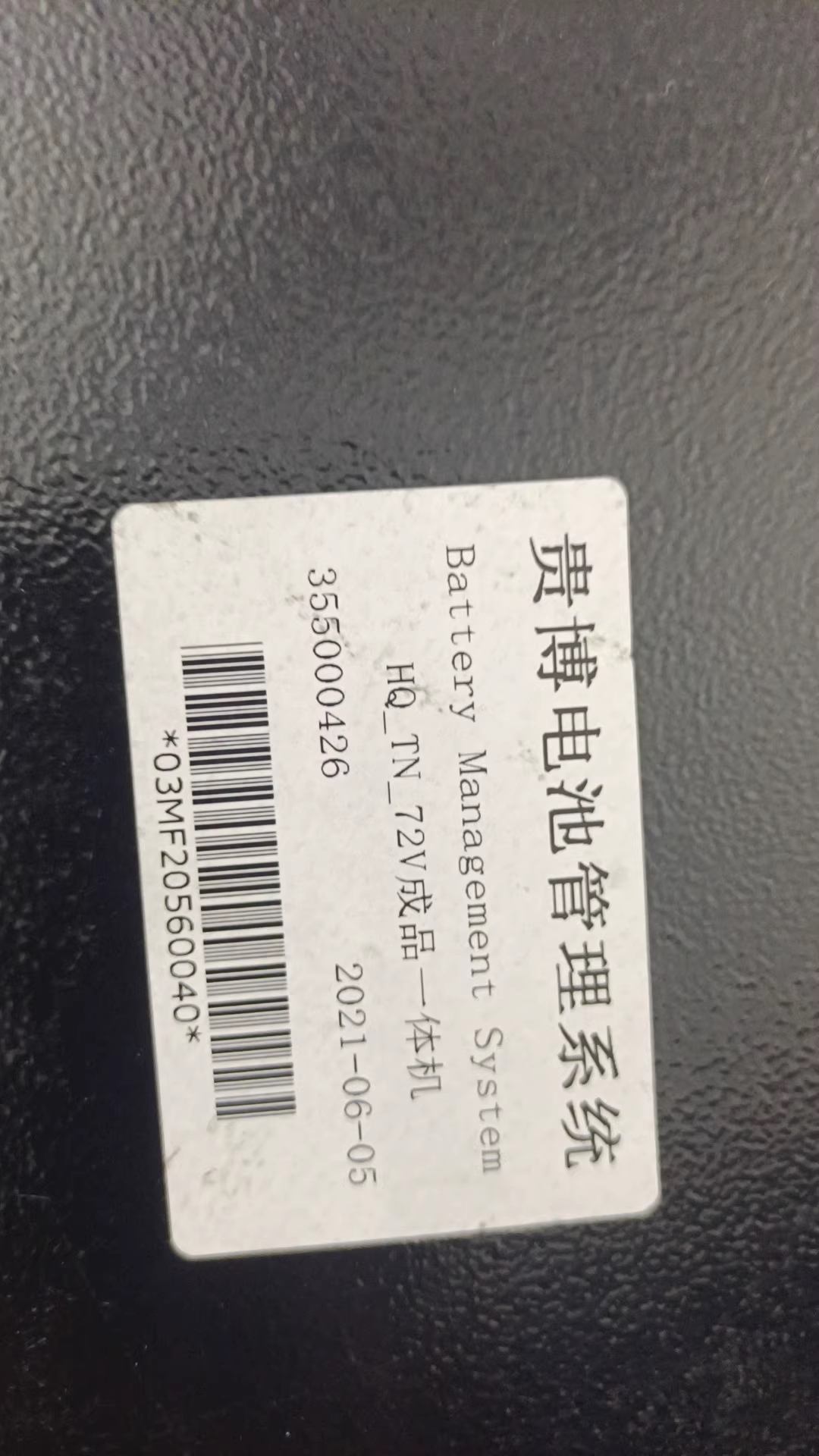 产品型号:BSU05-48S20T-12V/24V-100K 硬件型号:GXEV-1