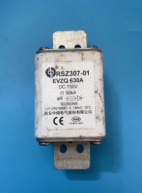 拆机西安中熔高压直流保险丝 型号：RSZ307-01 EVZQ 63