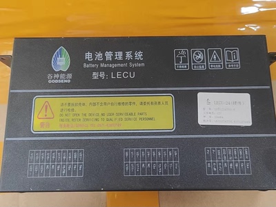 谷神能源电池管理系统BMS 型号：LECU-24