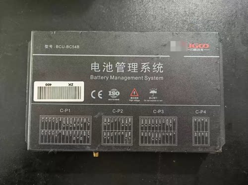 拆机国轩高科电池管理系统BMS， （1）主控模块 产品名称