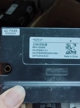 宝骏E100e200 科易 主BMS控制器 1020609 宝骏E1