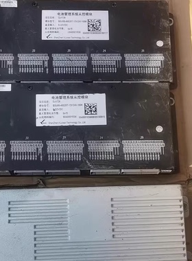 科列BMS电池管理系统，项目号DJ1726，从控模块BSU05-48S20T-12V/