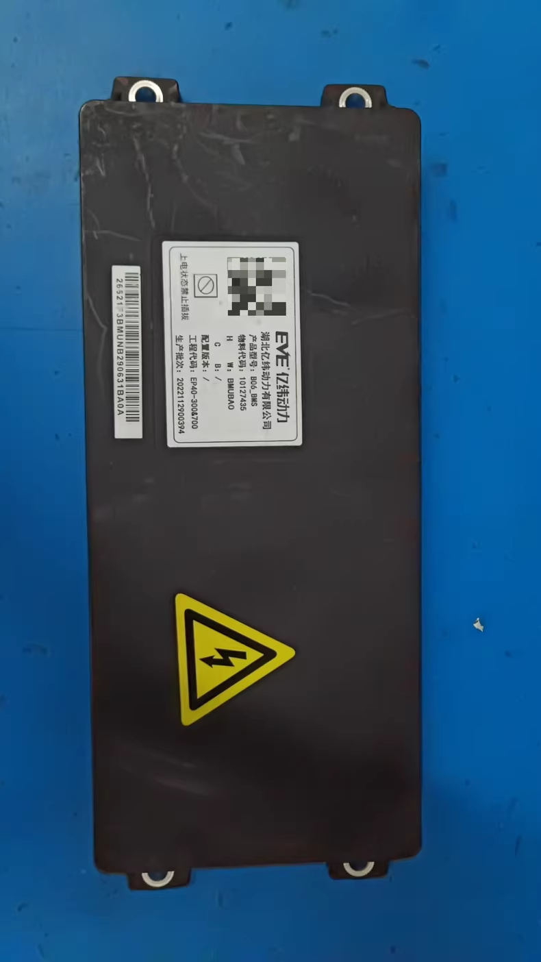 亿纬动力大量现货，低价出售 发图咨询，拍前议价