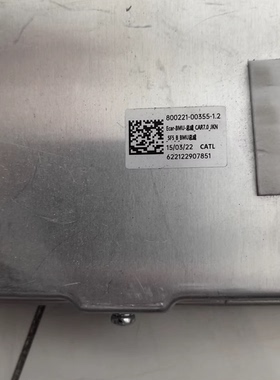 CATL电池管理系统BMU总成，型号800221-00355-1.2 原装正品