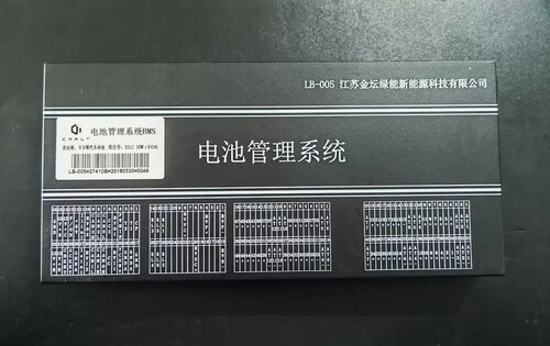 拆机LB-005江苏金坛绿能电池管理系统BMS, 供应商:卡尔特汽车科