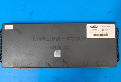 01.02.06 产品型号:Y2B 产品名称，一体机模块