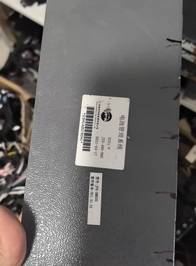 金派克电池管理系统BMS 型号JPK-BMS05 软件V01.01.01