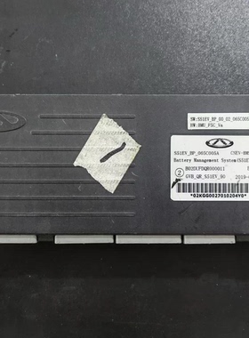 拆机奇瑞小蚂蚁S51EV 301KM电池管理系统, 型号:S51EV_BP_065C005