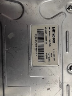 荣威E550电池管理系统BMS 型号：VPG3SF-14B205-ED SAIC 成