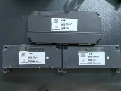 拆机EVE亿纬电池管理系统主控、从控， 一、主板-M79C5
