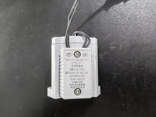 SHSL5P 拆機(jī)宏發(fā)50A浙江宏舟高壓直流接觸器 900 HFZ16V