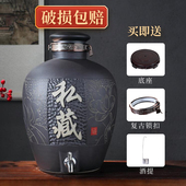 景德镇陶瓷泡酒坛子酿酒缸私藏10斤20斤50斤仿古酒瓶家用密封酒壶