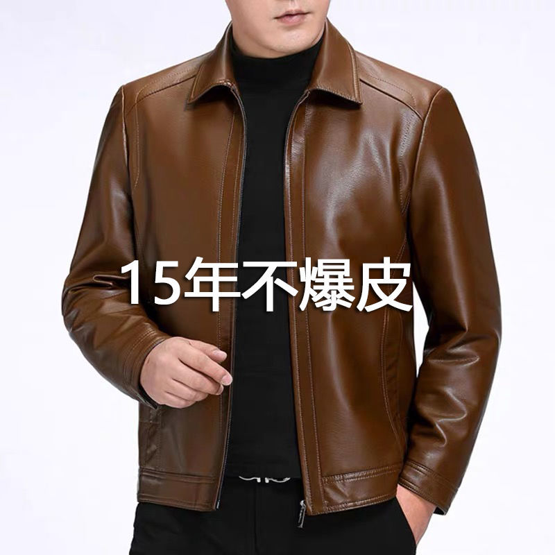 皮衣男真好皮海宁翻领外套秋冬季中年男士立领皮夹克加绒加厚四季