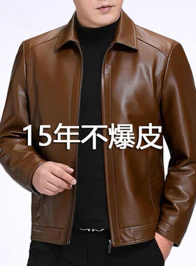 海宁翻领外套加绒加厚四季皮夹克