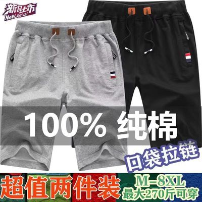 纯棉运动短裤男款新款夏季薄款透气舒适跑步针织五分裤口袋拉链中