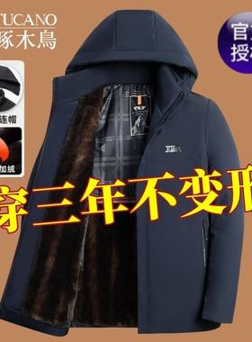 啄木鸟中年加绒加厚棉衣