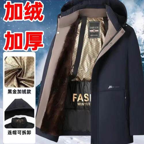 黑金棉服男士商务休闲保暖外套