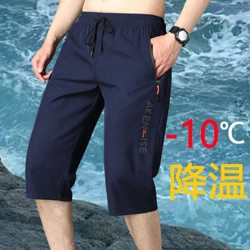 男士跑步七分裤透气厂家直销