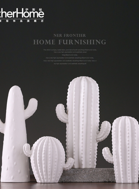 白色陶瓷仙人掌样板间玄关装饰品