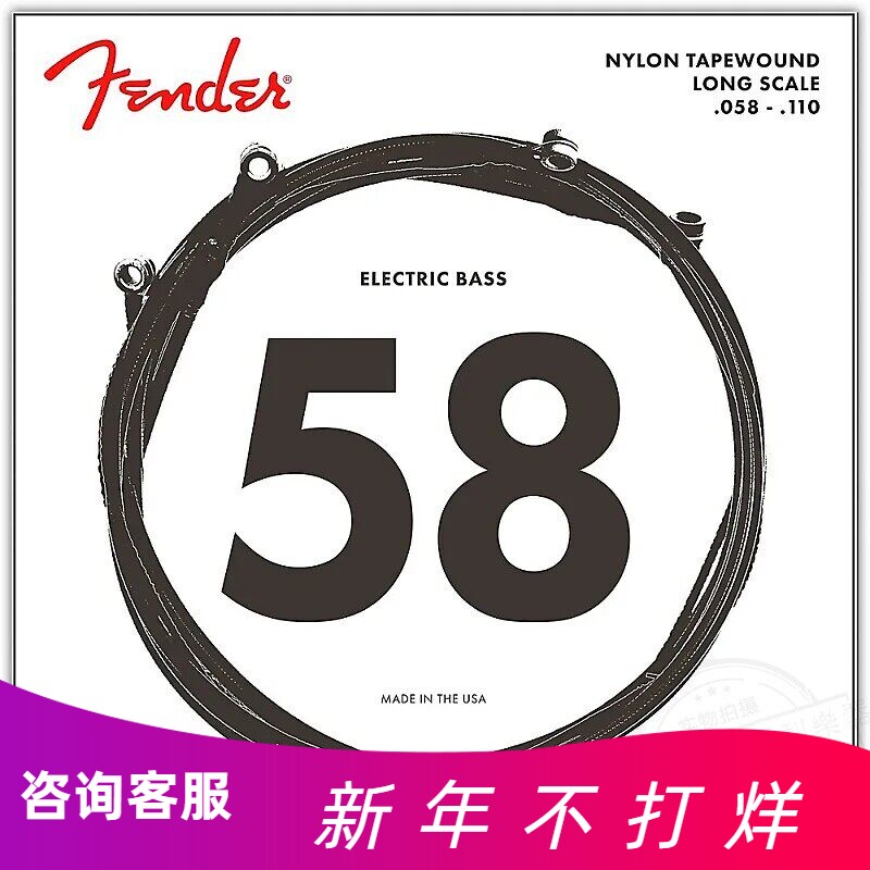 88折美产Fender芬达尼龙电贝斯司琴弦 Taperwound BASS 073-9120