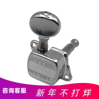 KlusonTuningMachines卷弦器