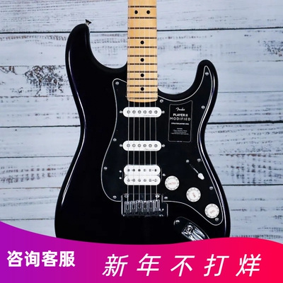 Fender芬达第二代玩家电吉他