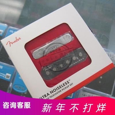 X9折Fender 芬达 Ultra Noiseless 复古Telecaster拾音器套装2292