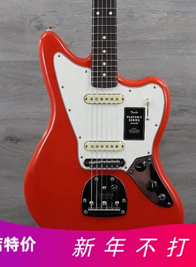 88折Fender芬达Player II Jaguar玩家二代野马电吉他吉它014 0580