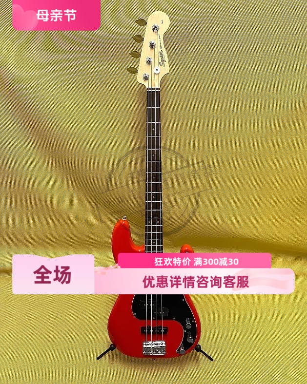 85折Squier思奎尔 SQ AFFINITY Jazz Bass PJ 037-0500电贝司贝斯