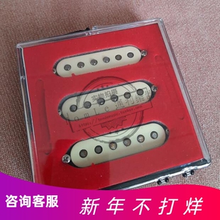 X9折Fender芬达 ORIGINAL 57/62 STRAT PICKUPS拾音器 099-2117