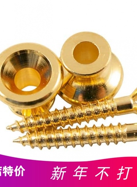 Kluson KGSB Strap Button适用Gibson风格吉他背带扣KGSBG 钮扣