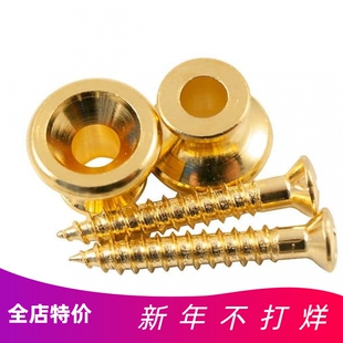 Kluson KGSB Strap Button适用Gibson风格吉他背带扣KGSBG 钮扣
