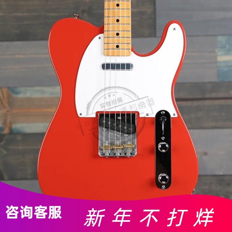 标价88折Fender芬达VINTERA 50S TELE墨产时代系列电吉他014-9852