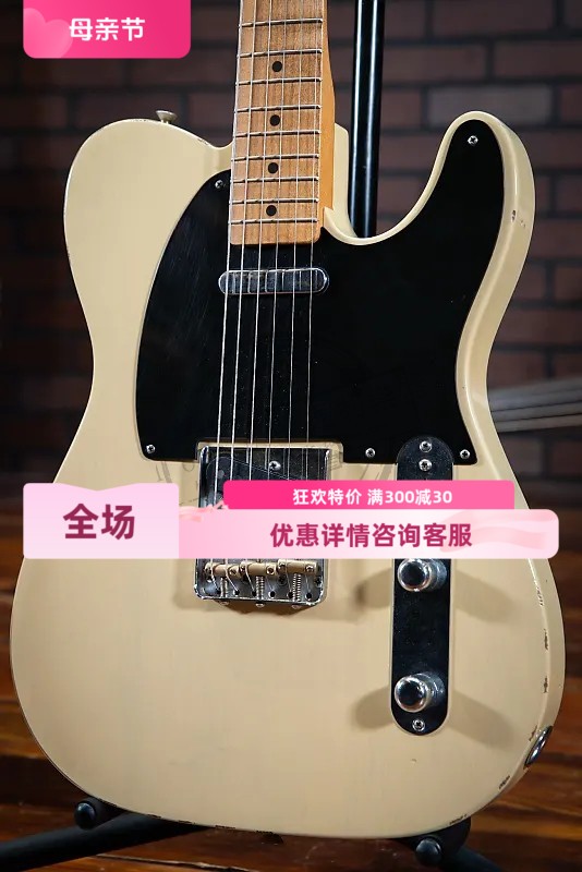 X标价9折原装 Fender芬达Road Worn 50s Tele 013-1212专业电吉他 乐器/吉他/钢琴/配件 吉他-电吉他 原图主图