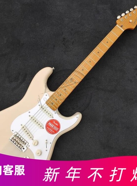 F85折Squier思奎尔SQ CV 60s 50s STRAT电吉他037-4005 4010 4015