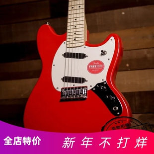 Squier 斯奎尔SONIC MUSTANG入门学生学校野马电吉他037 3652