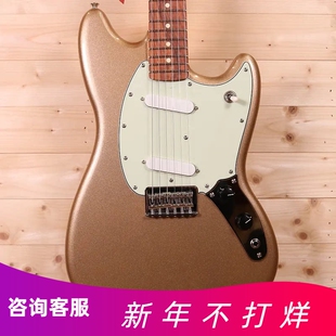 墨产Fender芬达玩家系列Player Mustang野马电吉他014 4053