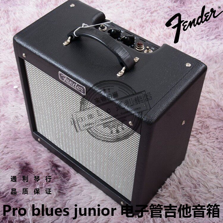 88折Fender芬达blues Pro Junior IV 美国电子管电吉他音箱音响