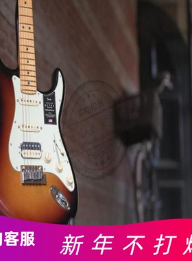 F 88折Fender芬达AMERICAN ULTRA STRAT HSS 011-8022/8020电吉他