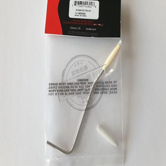 Fender芬达颤音摇把美标系列