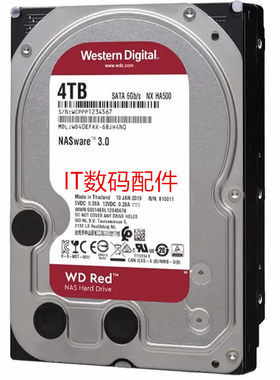 WD/西部数据WD40EFAX西数红盘4TB 4T SATA3企业级网络NAS硬盘